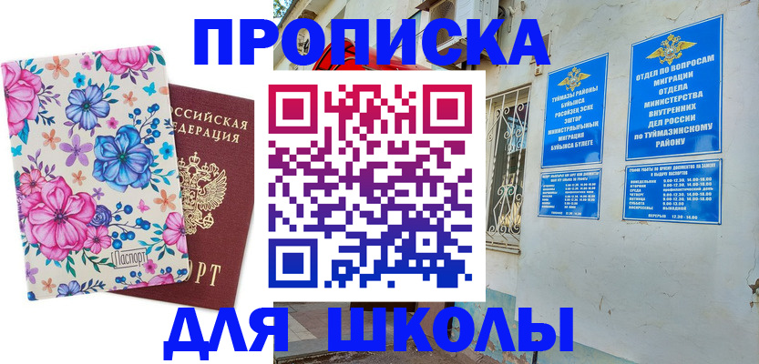 найти адрес прописки в Среднеуральске